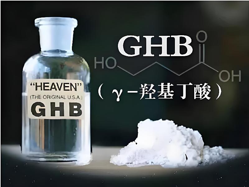 ﻿迷水正品网店2187-gpK型号